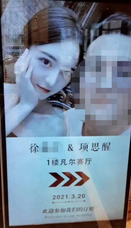 65页ppt全文曝光,"女海王"操作太高端,连王思聪都要仰望