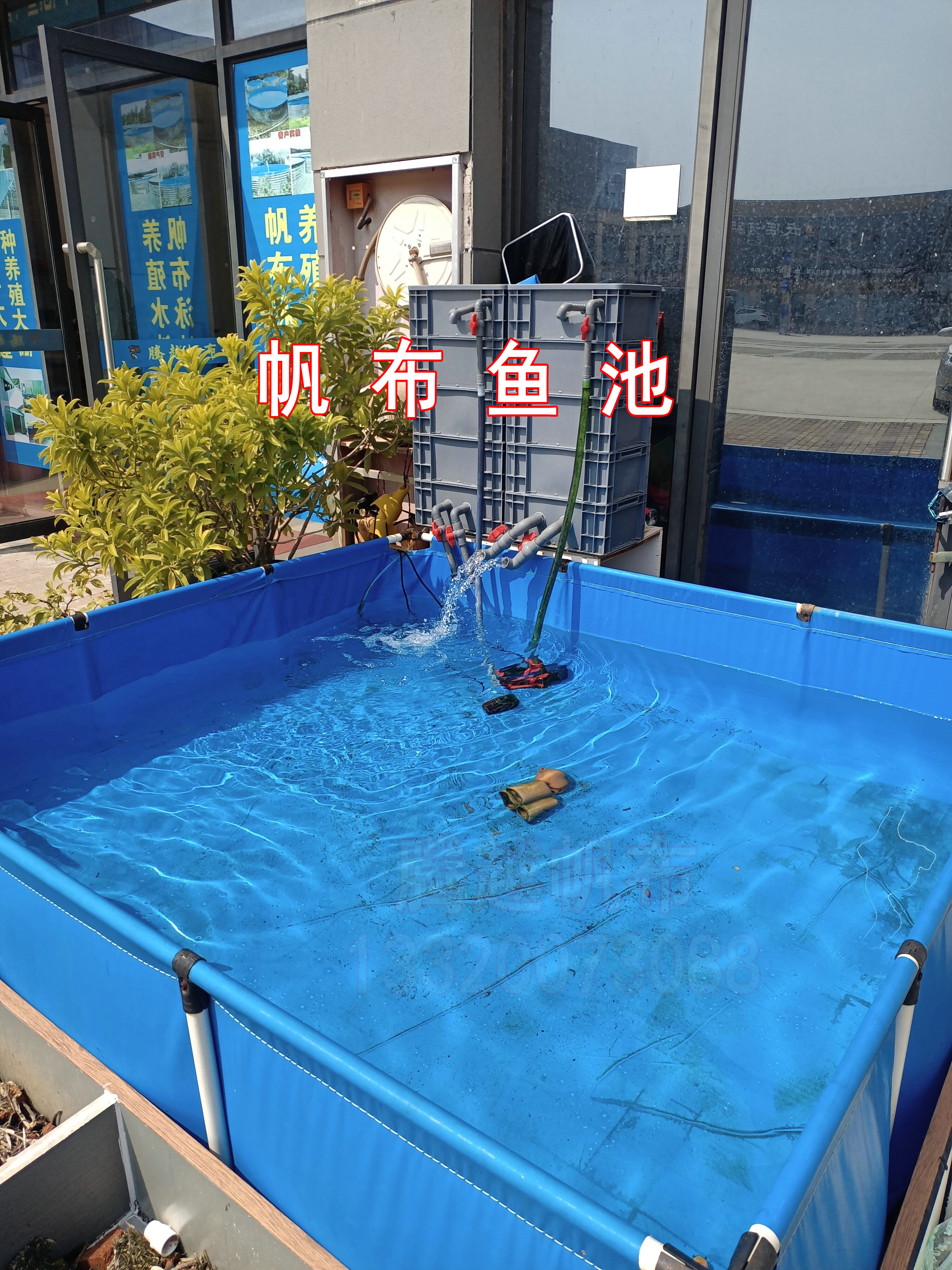 帆布鱼池需不需要养水呢?要怎么样来正确养水呢?