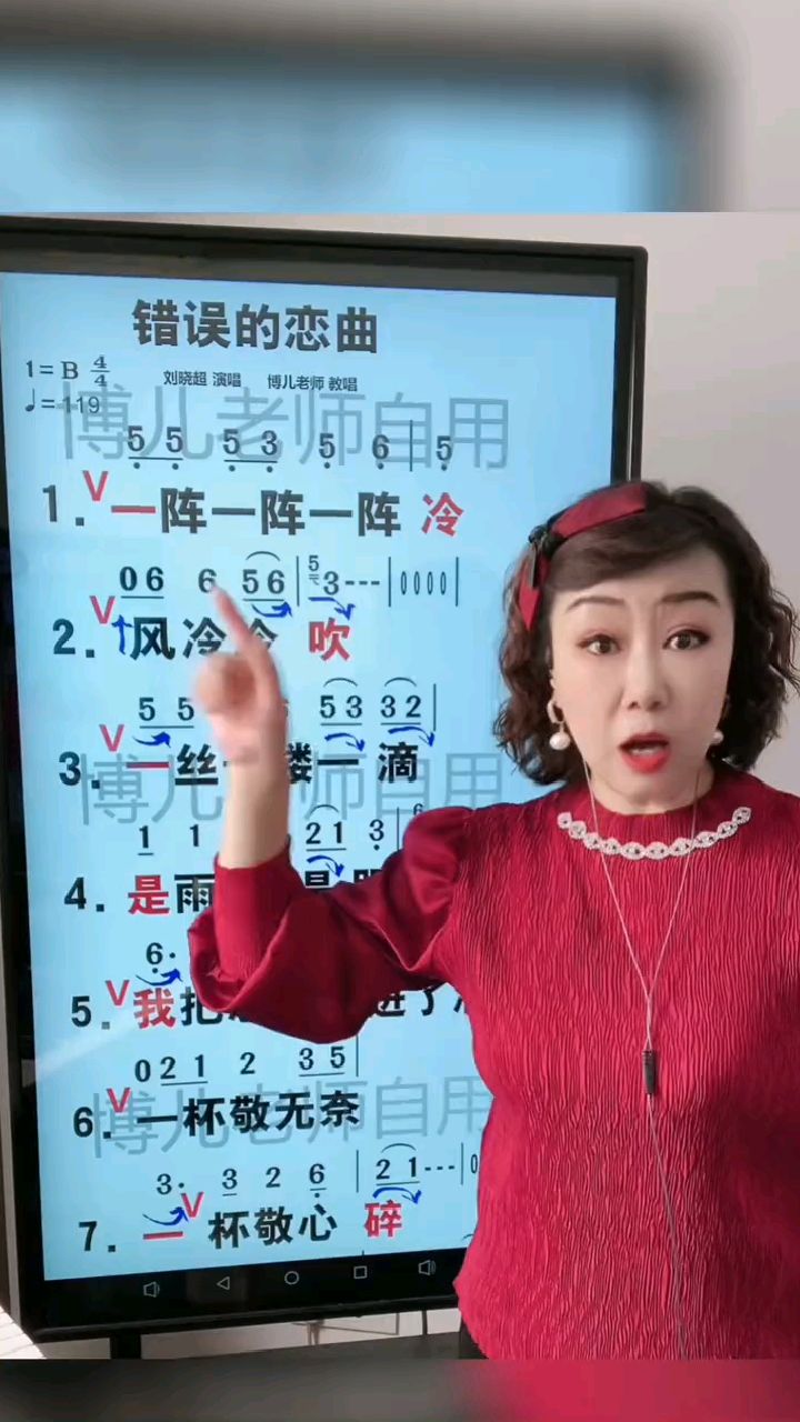 怀旧八零,九零《错误的恋曲》好听的旋律想起儿时的时光!