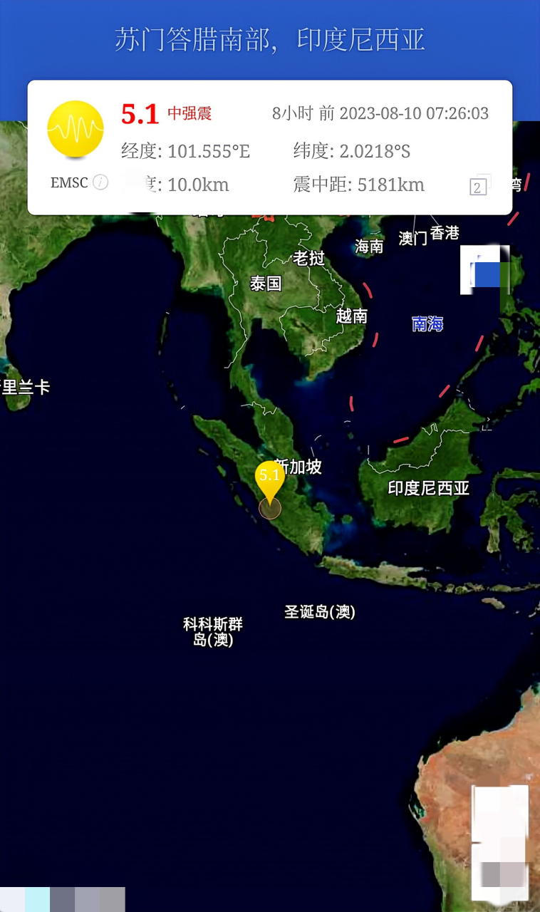 今日星座运势# 7号26分印尼苏门答腊岛 5.1级震地形图(欧报)