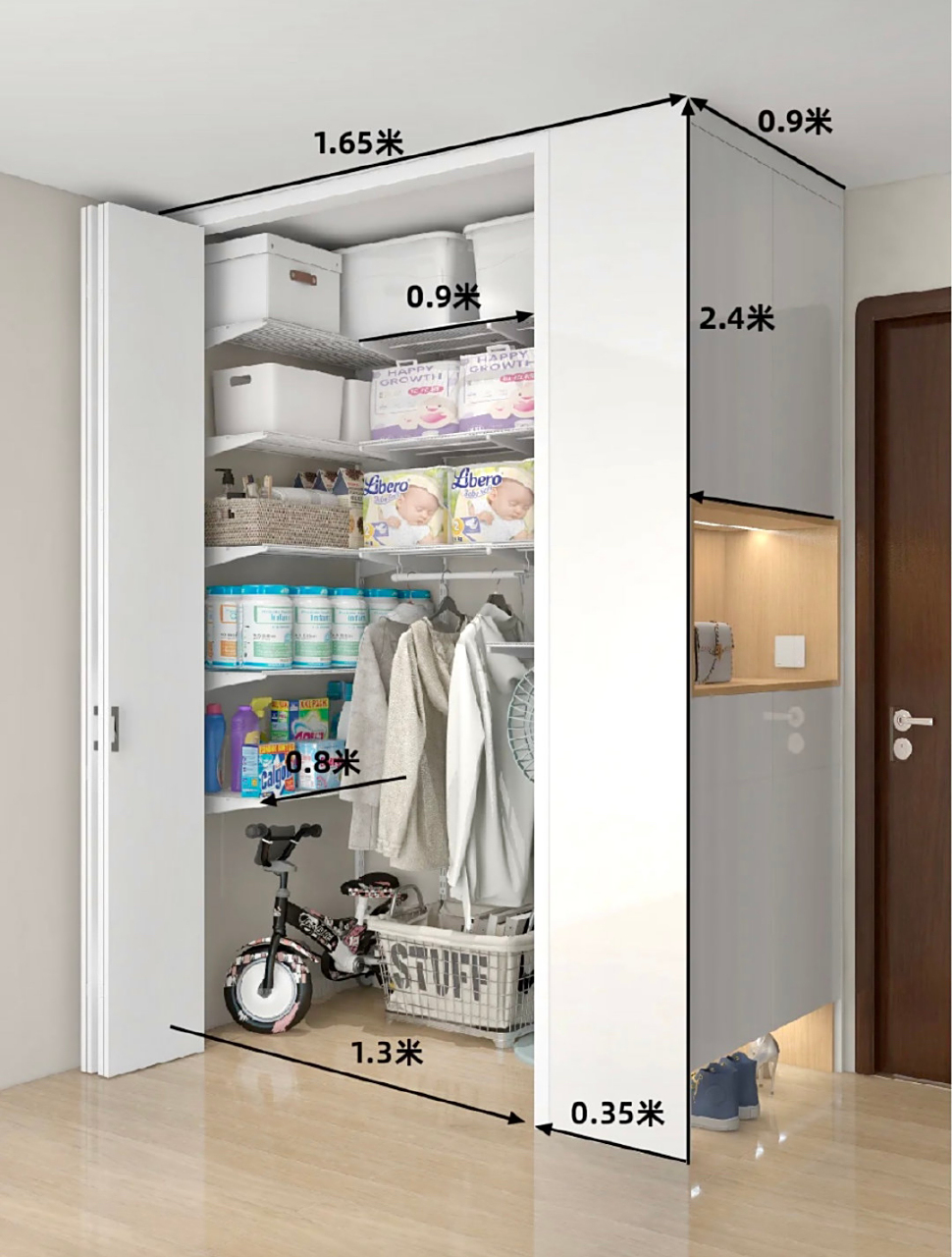 储物能力强,高度可自由调节可以收纳家里的杂货,不常用的物品.