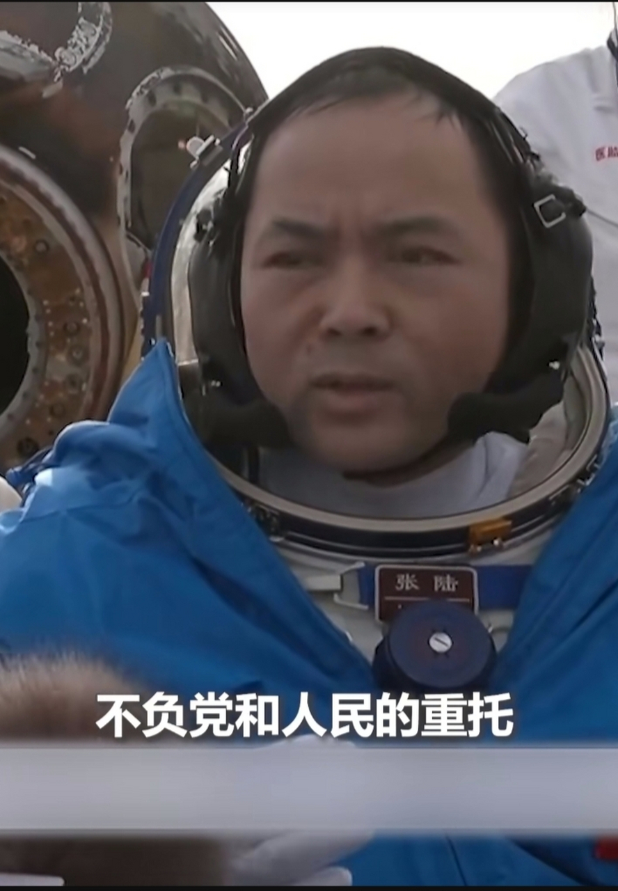 航天员张陆的太空感悟 : "眼有星辰大海,胸怀赤胆忠心."