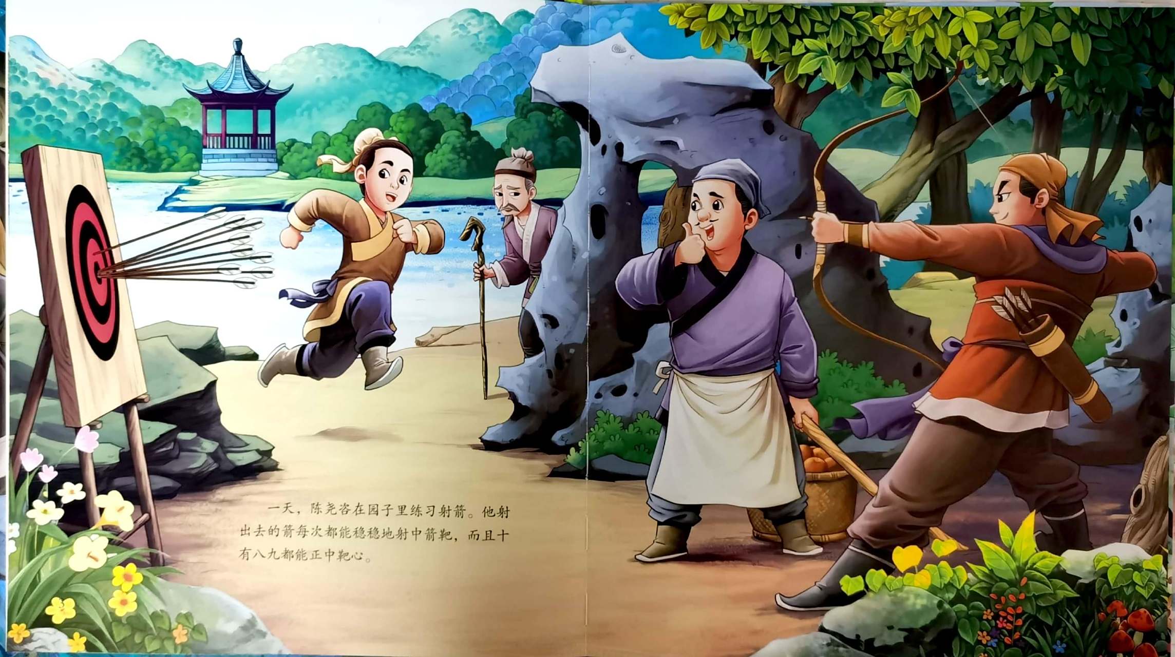 陈尧咨认同熟能生巧  一次,北宋射箭高手陈尧咨在家门口练习射箭,百发