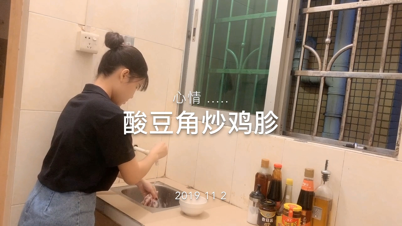 美味的鸡胗加入自做的酸豆角 又鲜又酸超级好吃哟￼