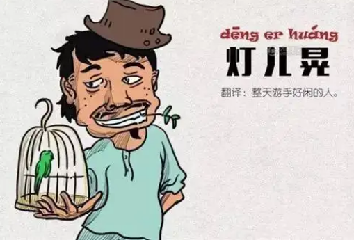 鱼摆摆是啥意思