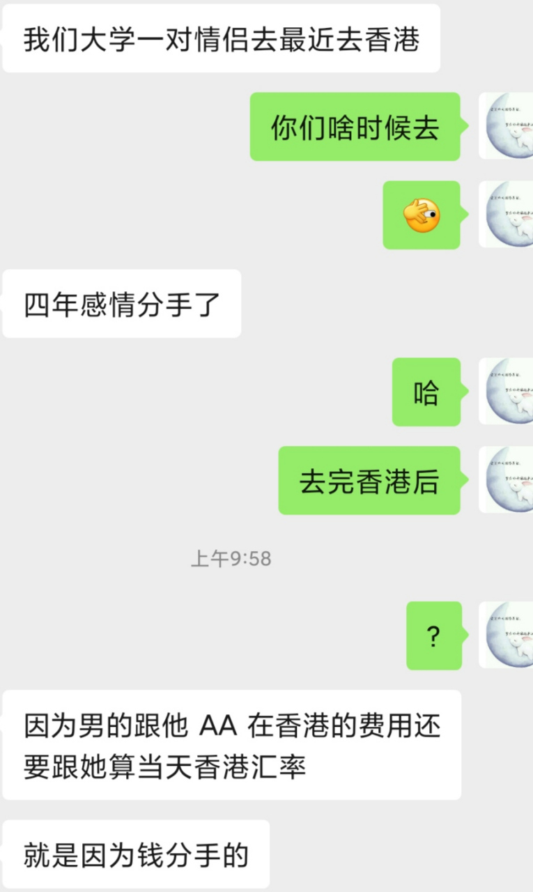 前天寫了一篇文章