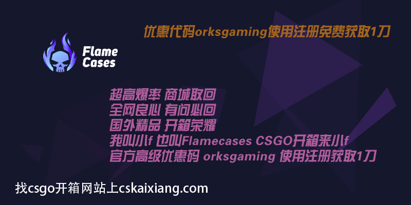 Csgo职业哥沙鹰哪家强 附年7月30日更新日志 Csgo开箱网站导航