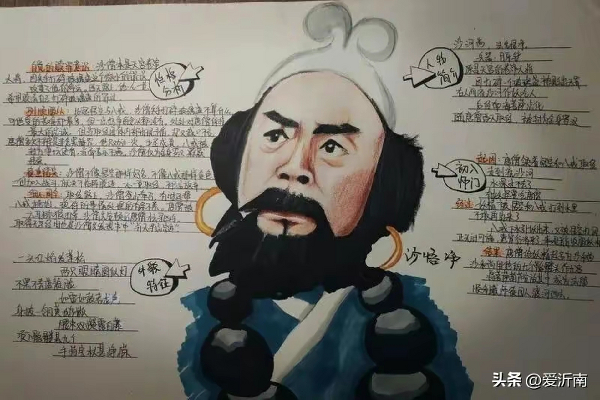 这也太太太太太赞了吧[厉害][厉害][厉害]  一个