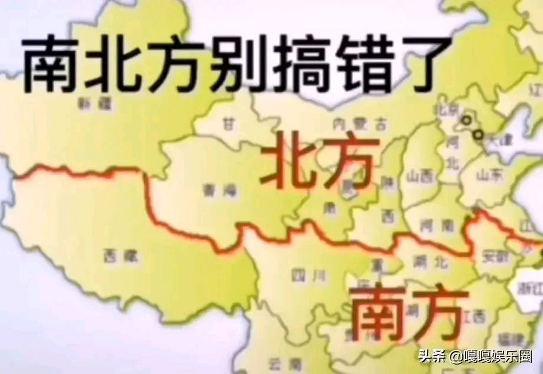 中原地区以河南为主,一定要分出南北方就要有南北分界线,依照气候环境
