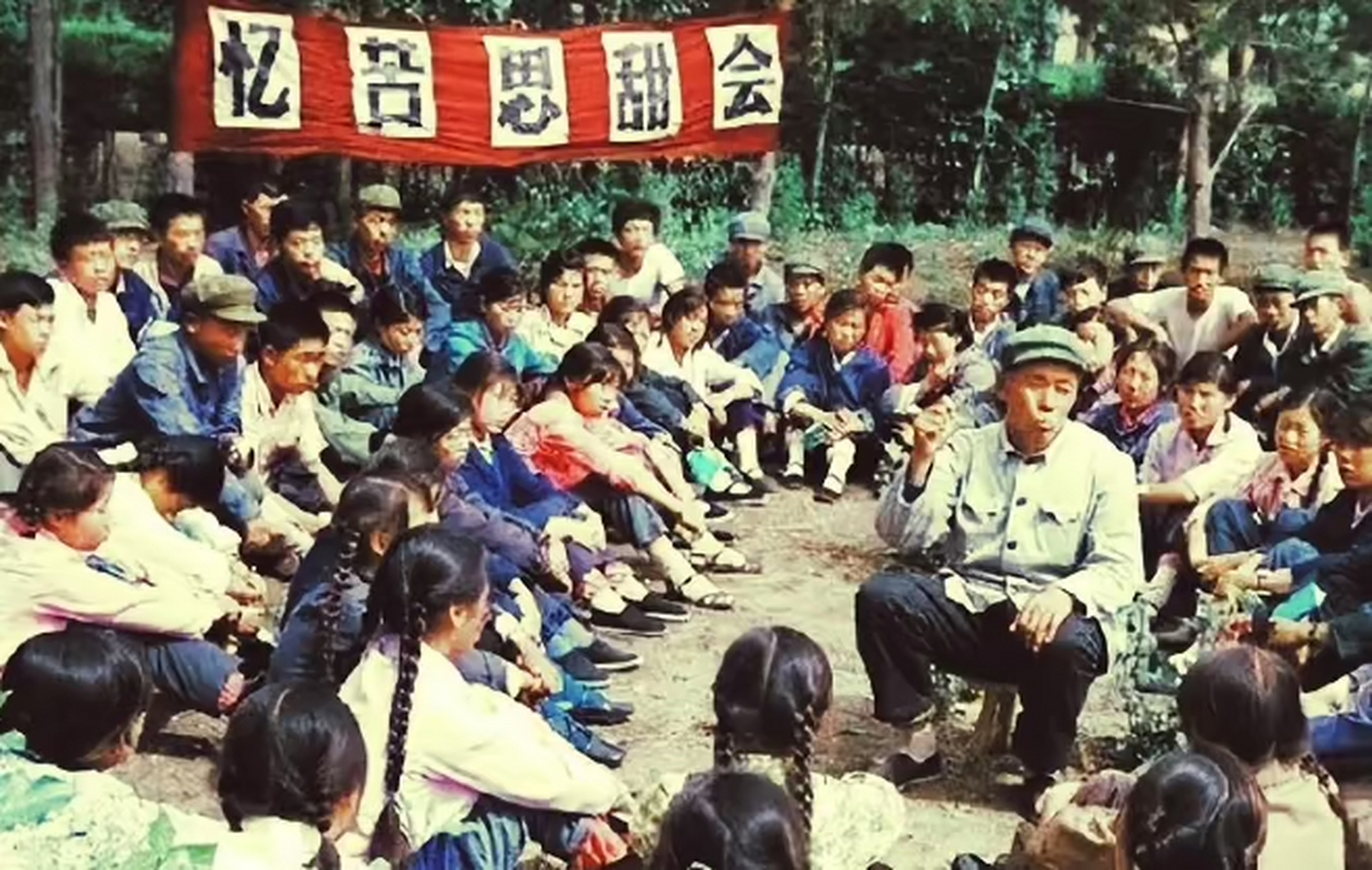 有谁吃过忆苦思甜饭?这是什么饭71 这种饭到底好不好吃?