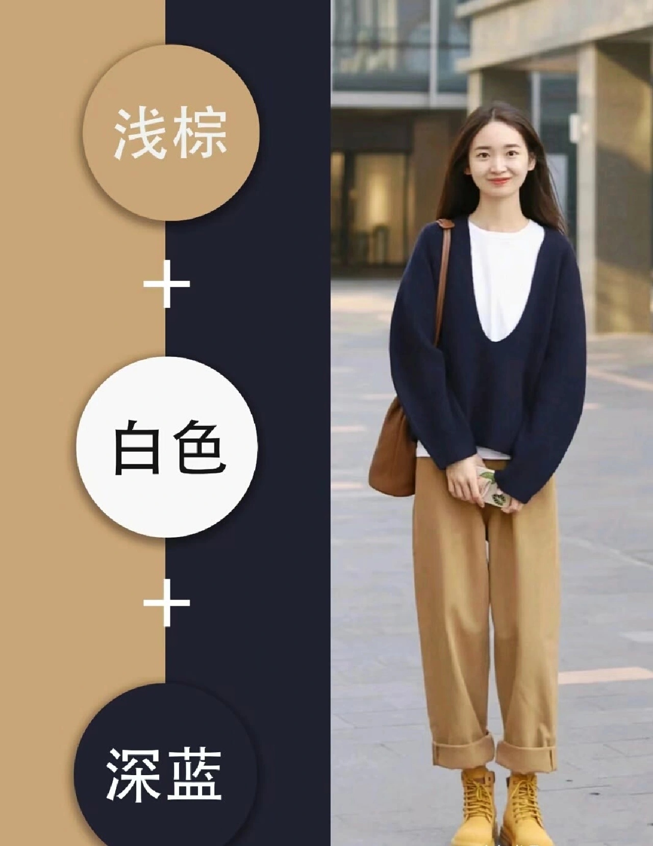 掌握好服装搭配中的"三色"原则,让色彩斑斓的时尚更显美感