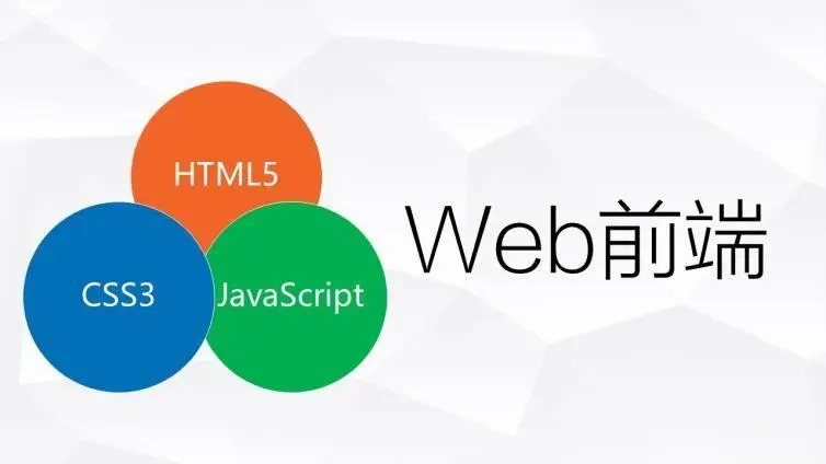 网易9大前端项目就业实训营2022