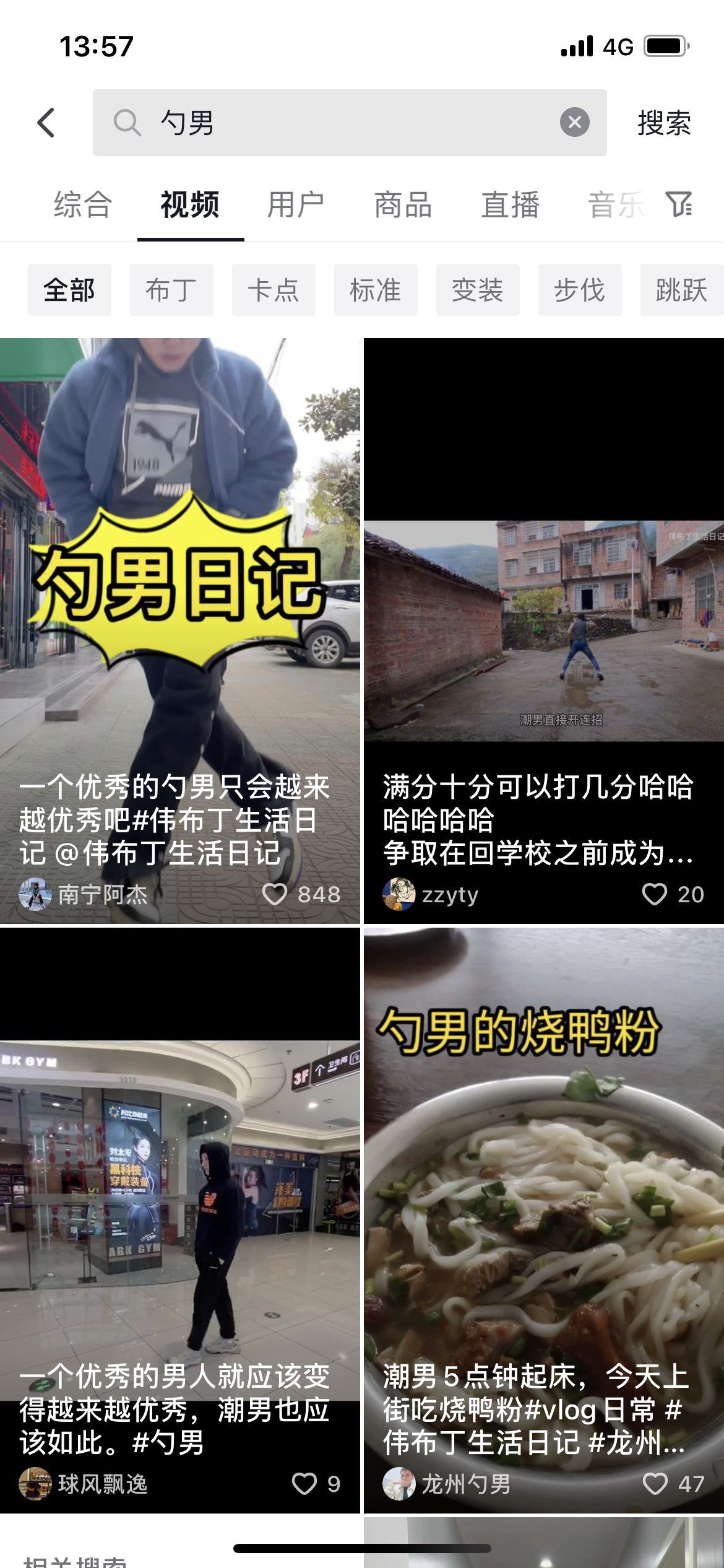 大海贼时代已经过去了…接下来是伟布丁的时代