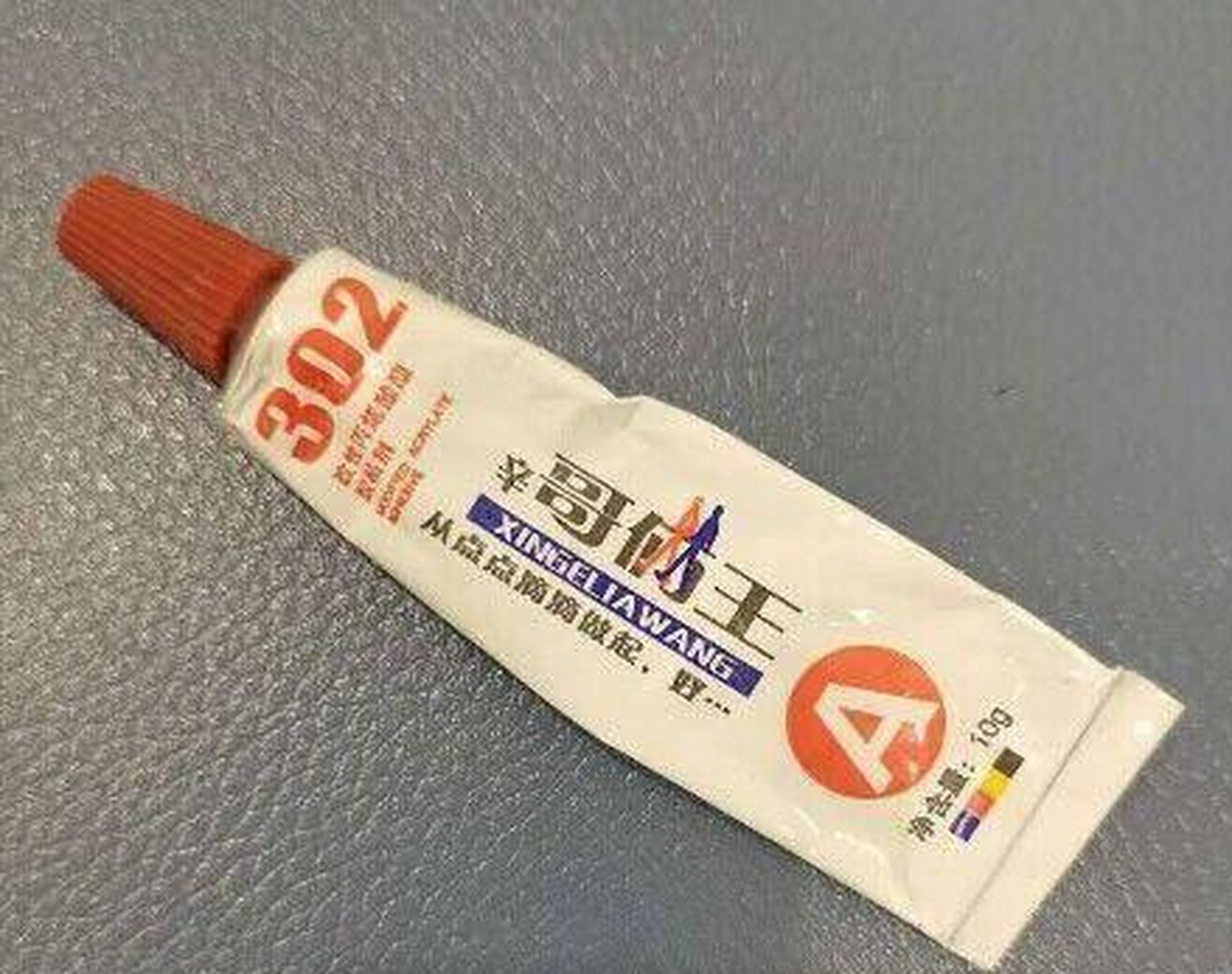 妻子误拿302胶水当成眼药水,滴进眼睛疼痛难忍.