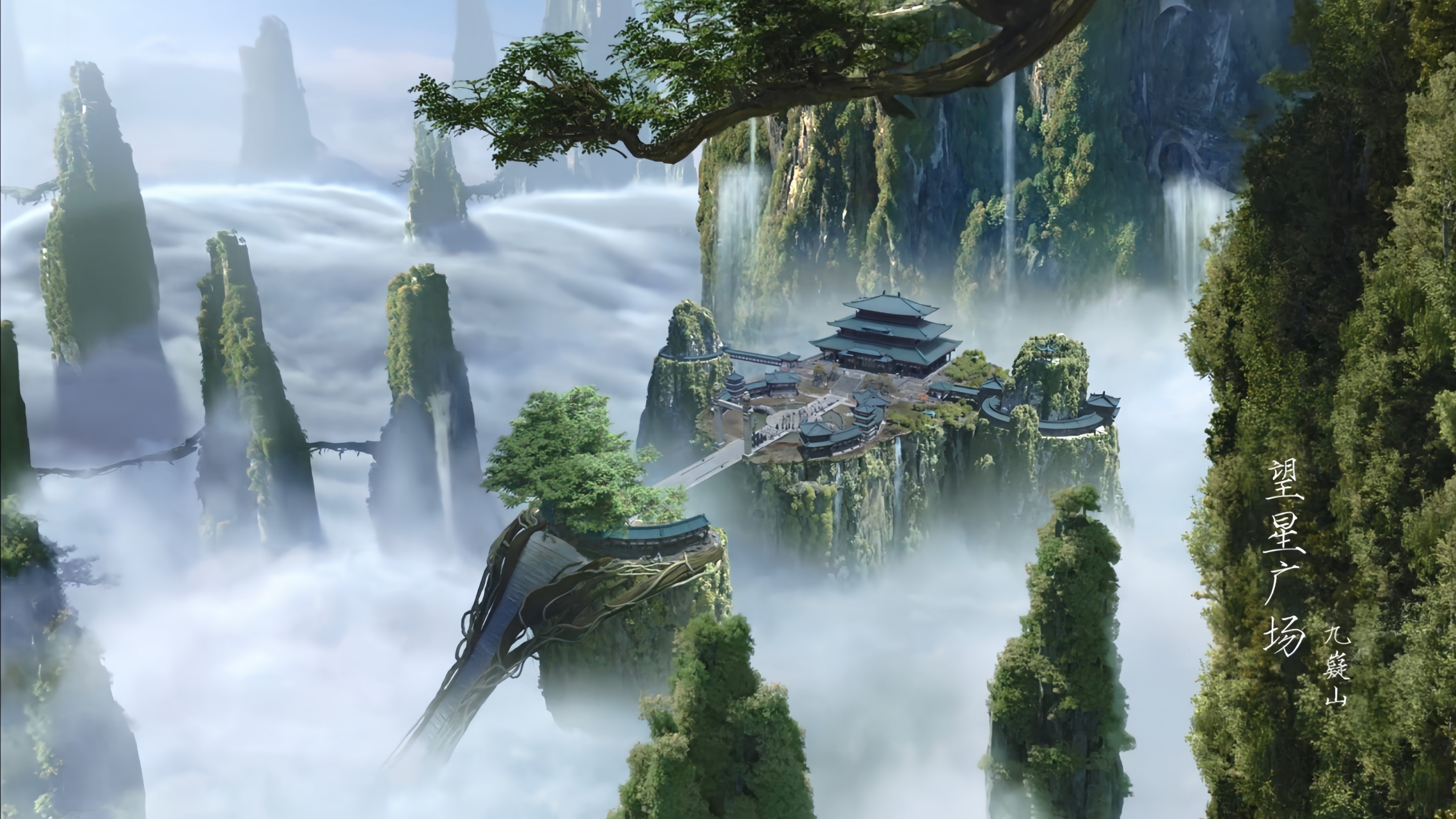 这空境真的是视觉盛宴啊!国风仙境～#玉骨遥# #肖战# #肖战时影