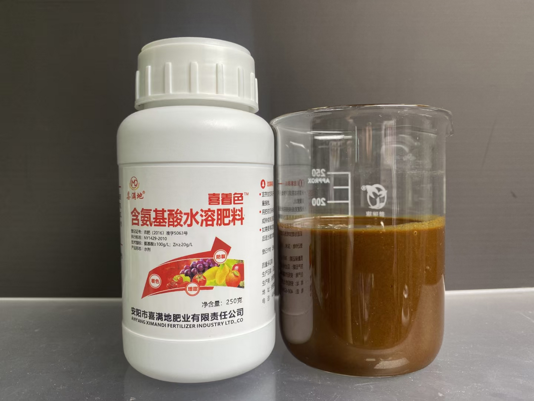 喜满地着色氨基酸水溶肥-喜着色来啦!