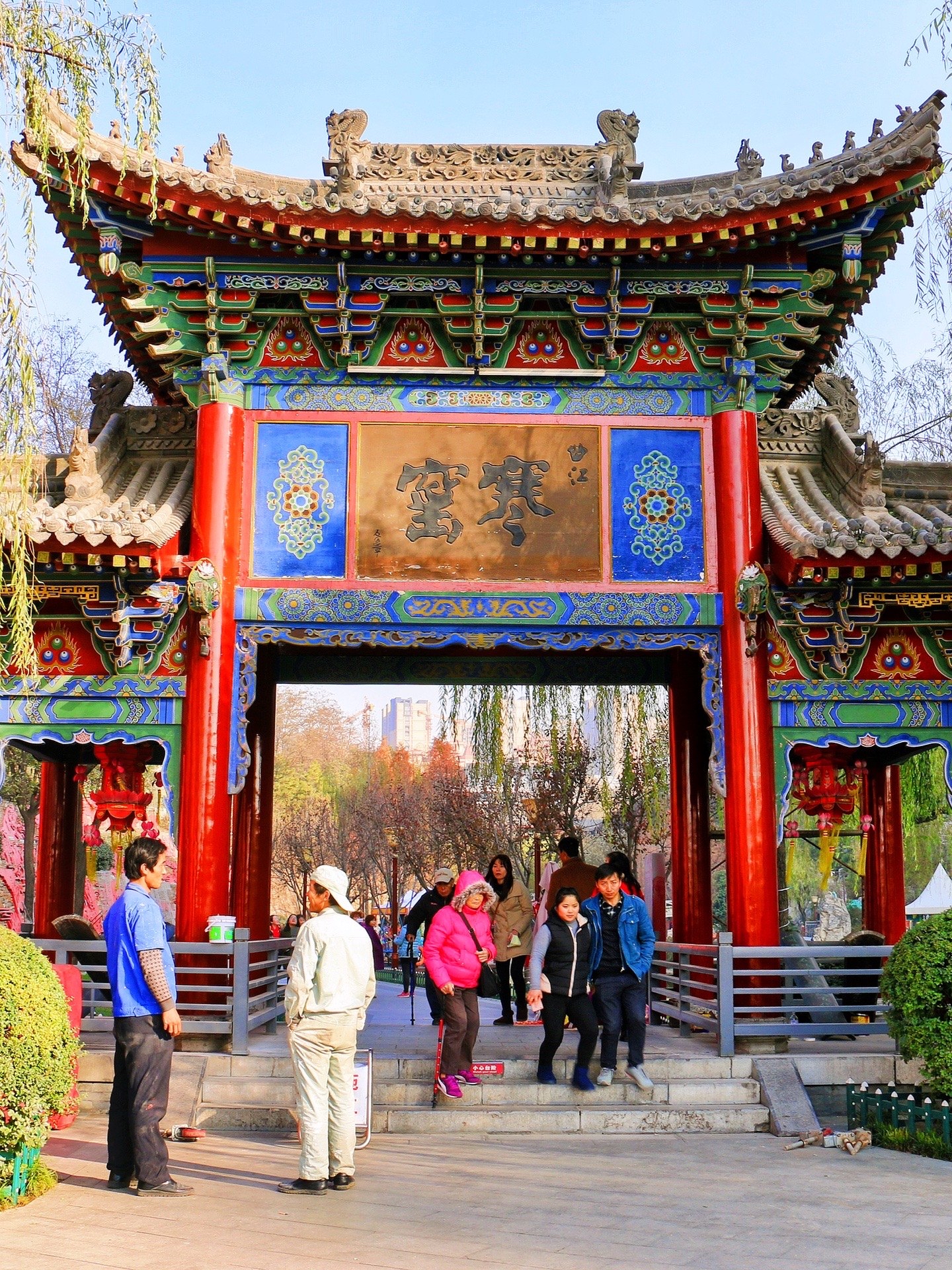 西安 曲江寒窯遺址公園