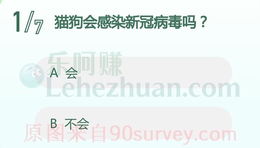 猫狗会感染新冠病毒吗？