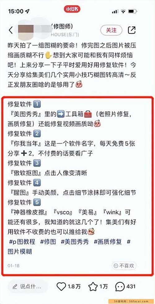 0投入赚钱小副业,一单20元,月入上万 0投入赚钱小副业,一单20元,月入上万