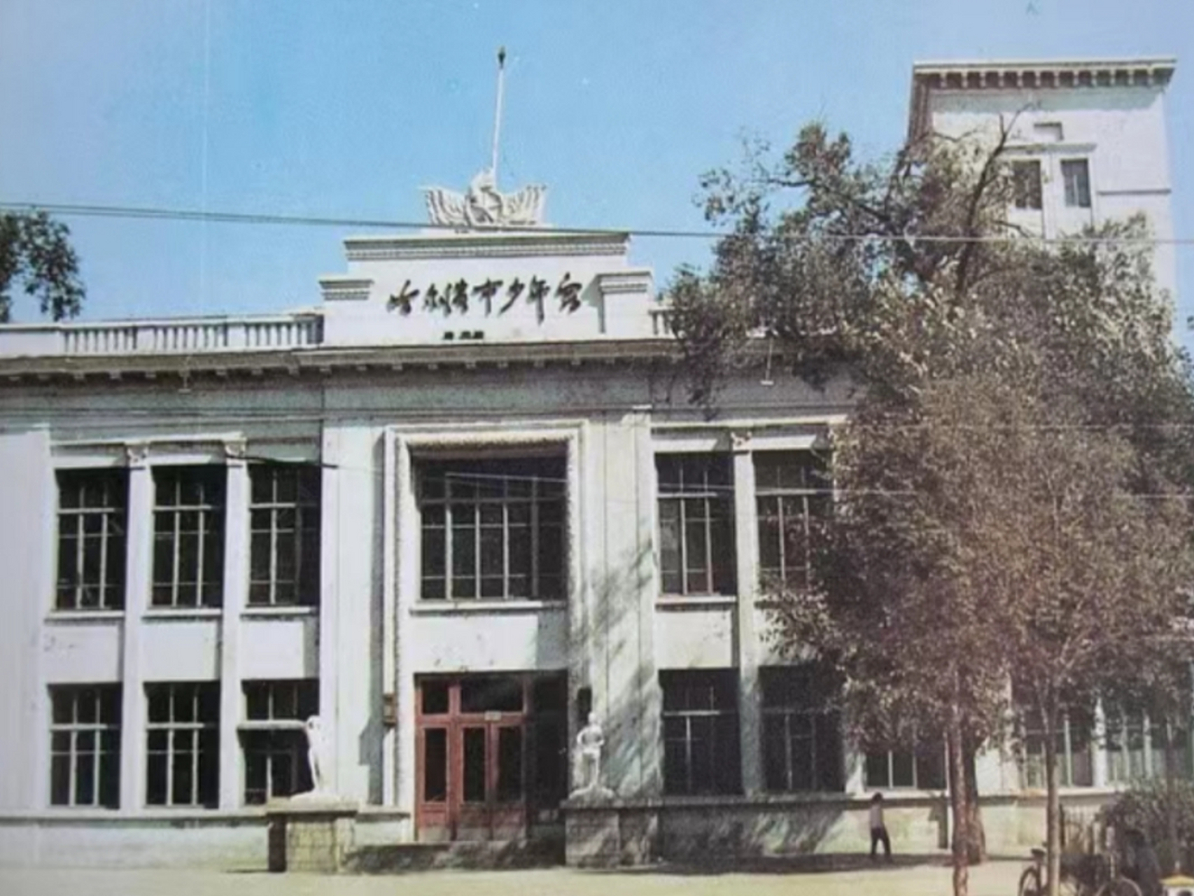 八十年代哈尔滨老照片,哈尔滨简直就是建筑艺术馆,有大量的涵盖多个