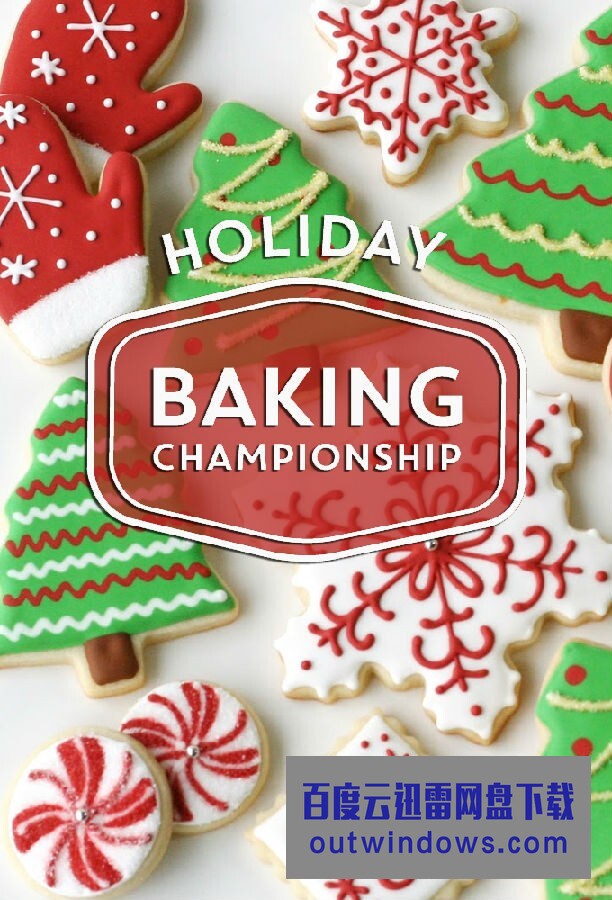 [电视剧][Holiday Baking Championship 第八季][全集]1080p|4k高清
