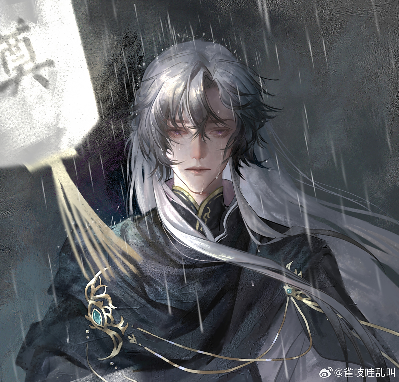 代号鸢# 王粲 每年今日 67 wb:雀吱哇乱叫 #corrupt乄雨霖铃