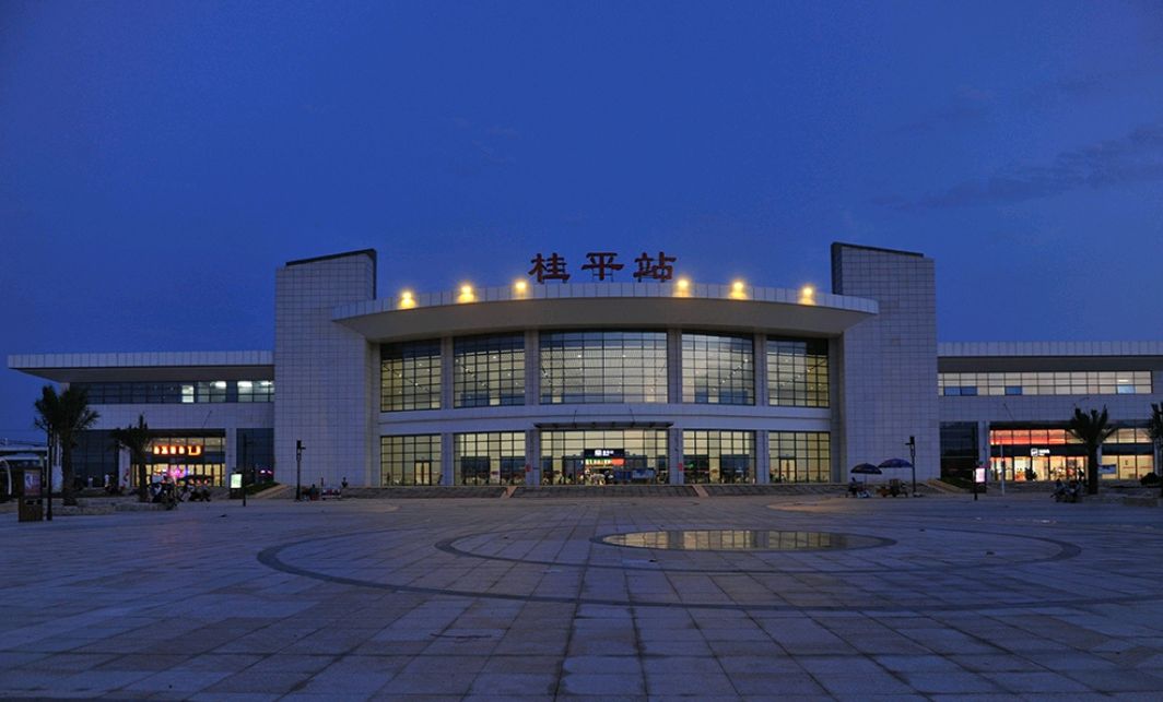 柳广铁路桂平北站图片