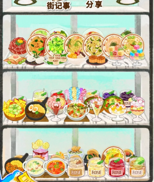 洋果子店起司怎么做