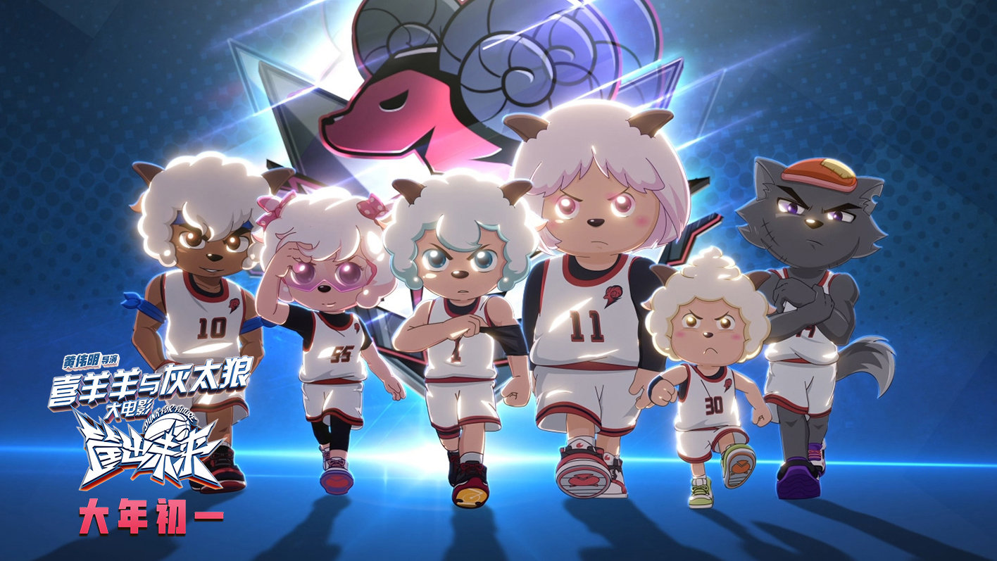 喜羊羊帅气,美羊羊可爱,cp瞌对了