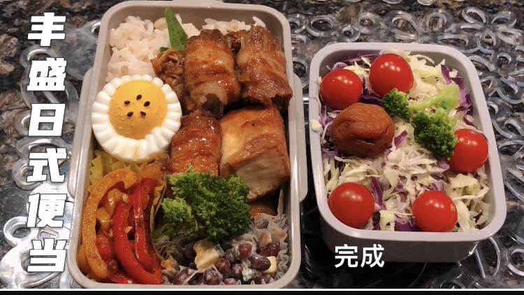 日本人口福不浅,娶个爱做饭的中国媳妇,坚持44天做营养午餐便当