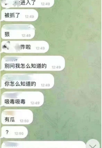 张一山近况曝光,不可一世的他,还是走到今天这一步