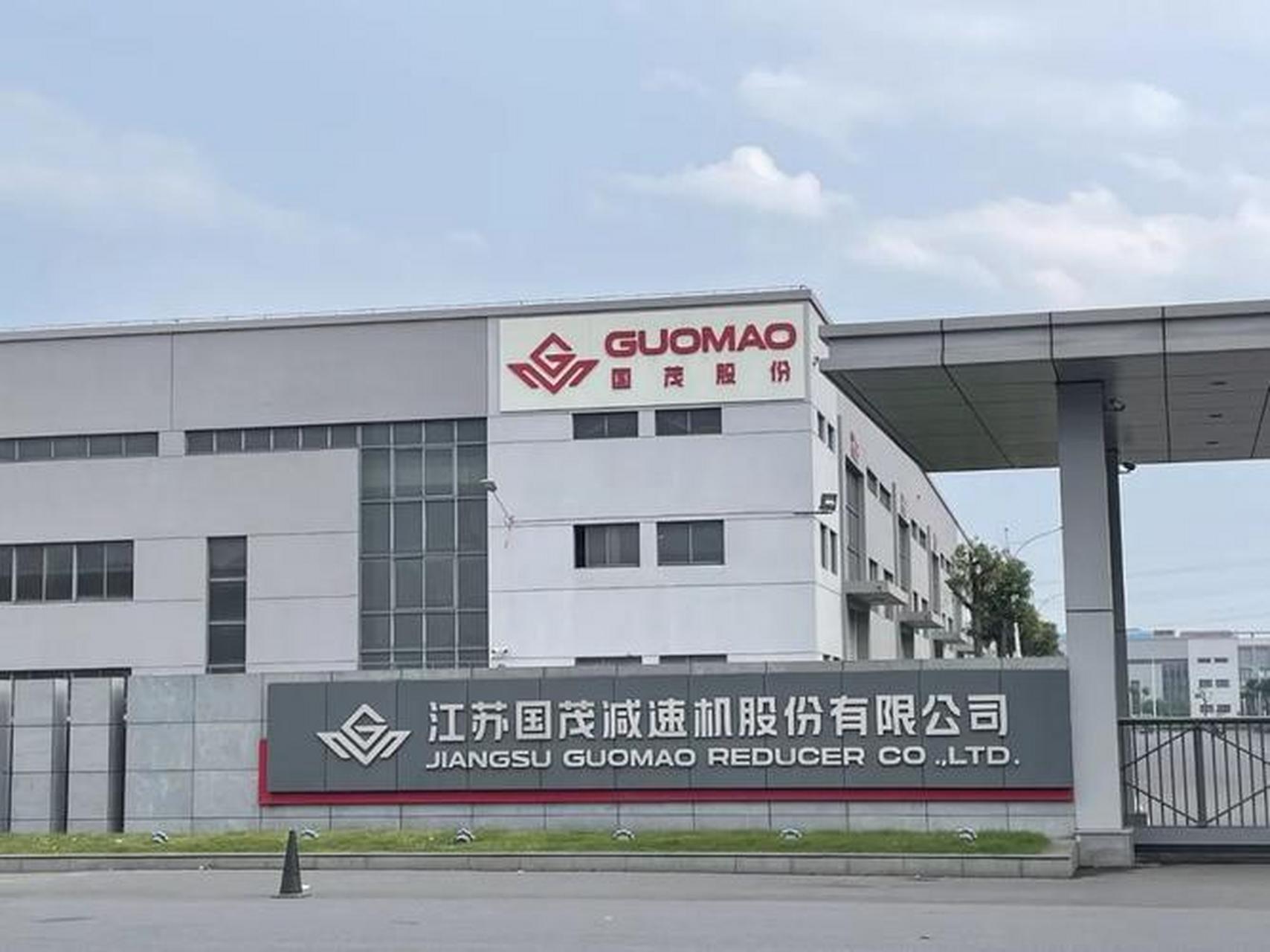 徐国忠:1963年出生于江苏常州,现任江苏国茂减速机集团董事长,国茂