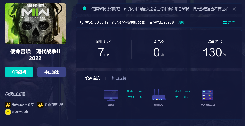 使命召喚19cod19最低配置是什麼,最低配置要求一覽!