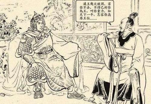 韩信临死前说悔不听蒯通之言,这"蒯通之言"指的是什么?