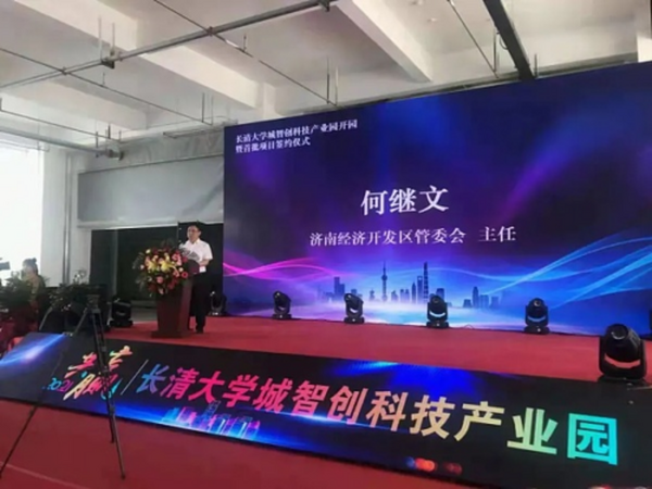 钠晶科技对数字艺术领域的拓展：NAChain将应用于中国首个区块链书画产业服务平台