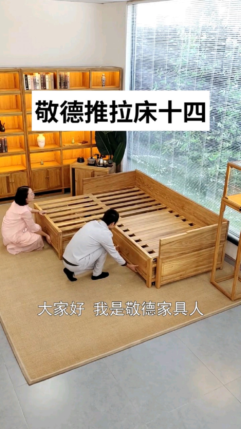 新中式多功能抽拉罗汉床带给您舒适雅致的家居享受