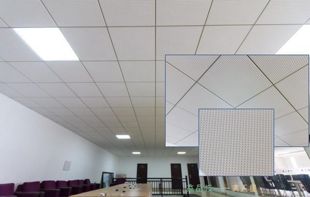 高晶板吊顶做法,需要准备什么材料和工具?