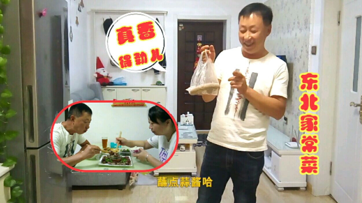 二哥吃血肠蘸蒜酱来解馋,配上东北人爱吃的白菜炒干豆腐,过瘾