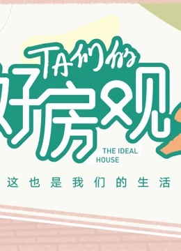 FG三公平台官方登录电影封面图