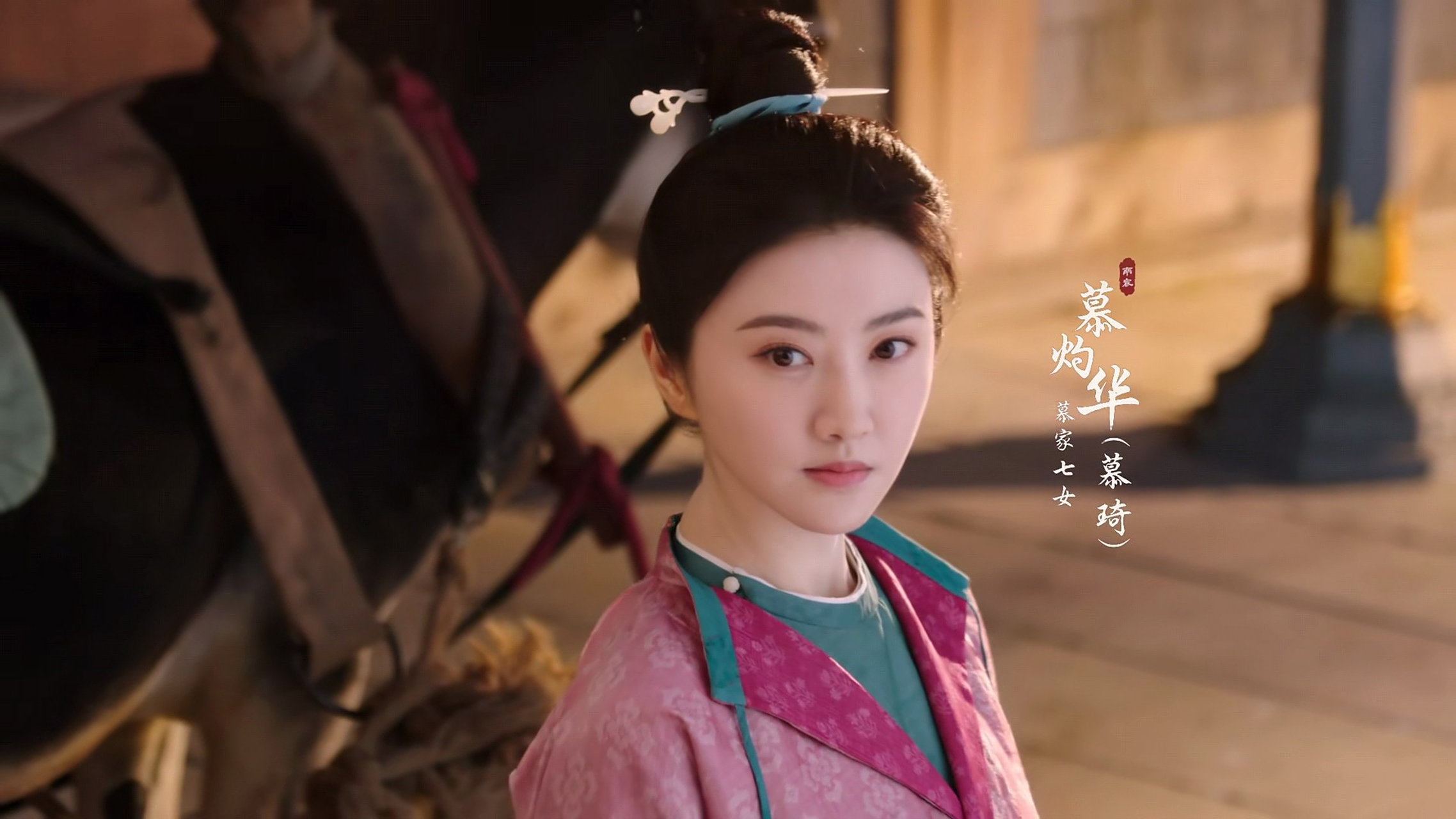 景甜冯绍峰新剧《灼灼风流》开播,其中景甜饰演慕灼华,是慕家七庶女