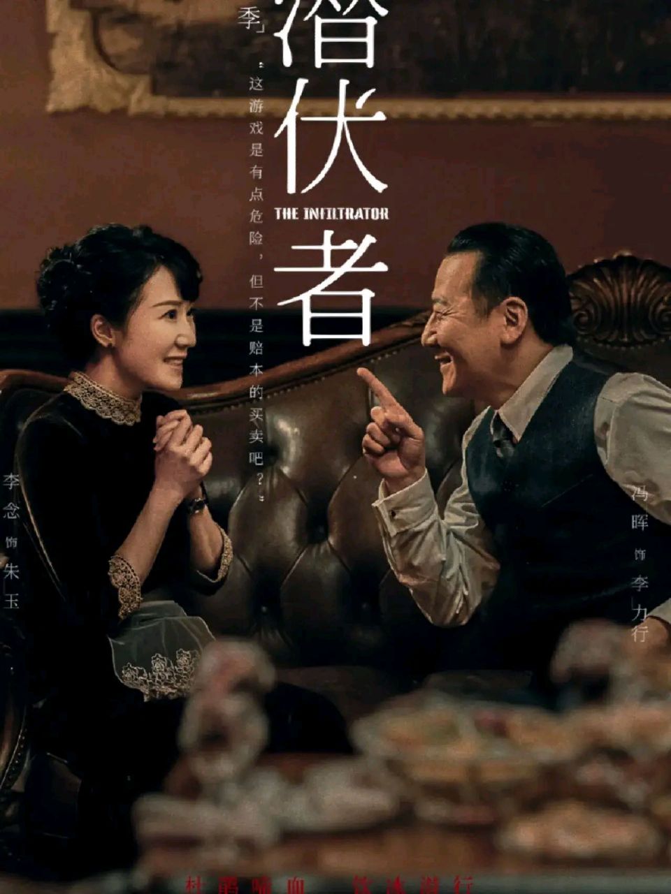 高寒导演作品图片