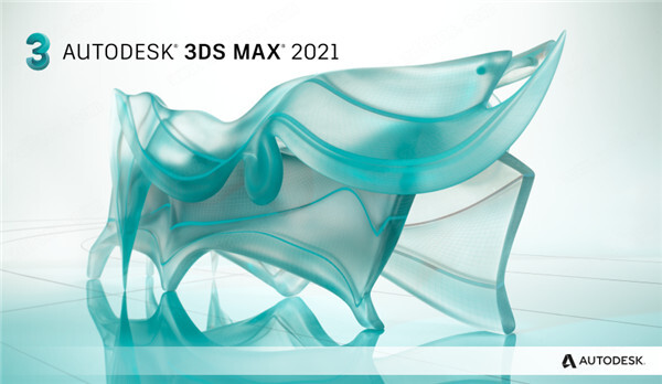 3dsMax 2021 专业的3D建模和渲染软件