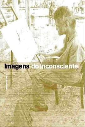 《 Imagens do Inconsciente》斗罗大陆版传奇手游