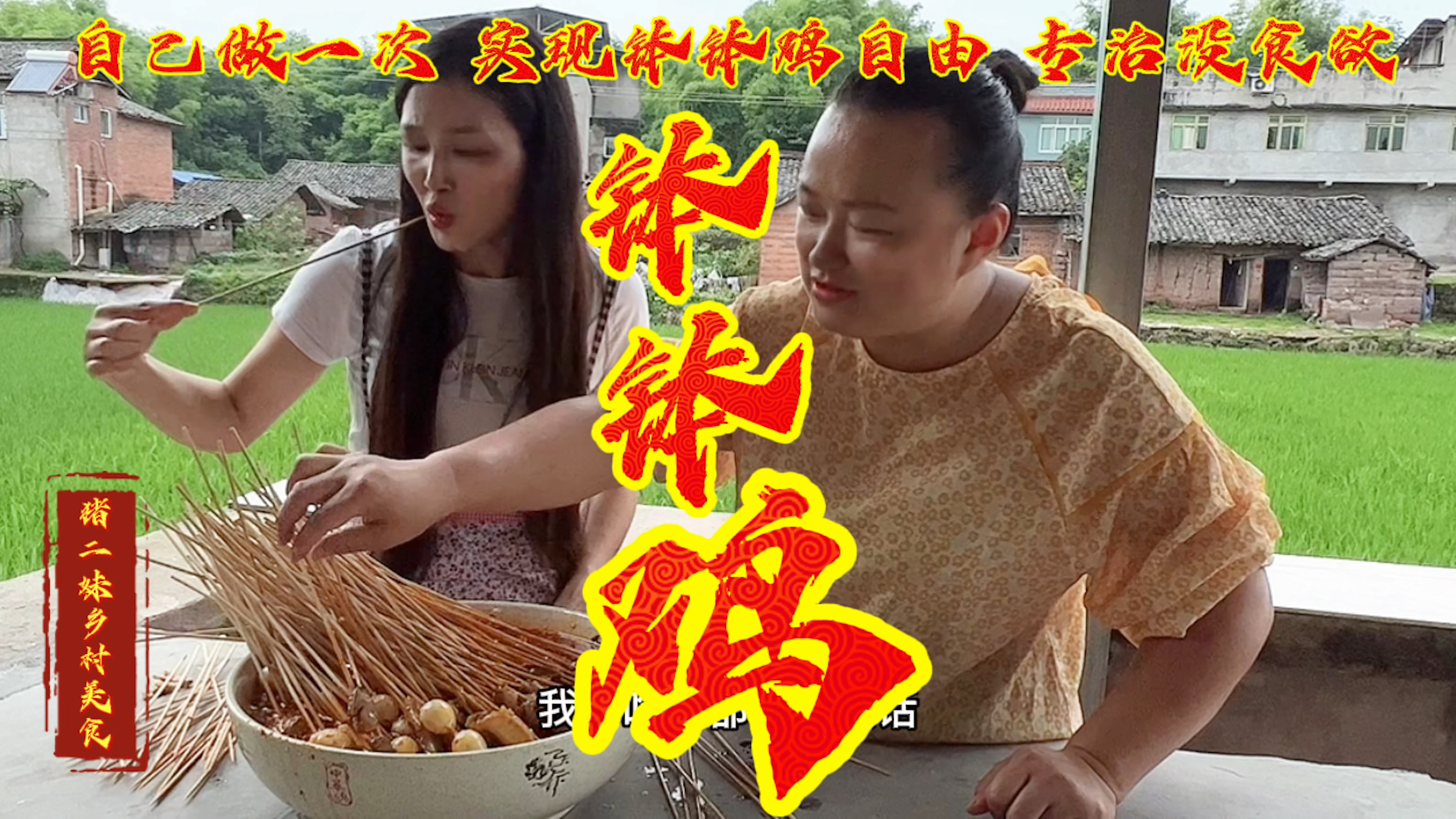 钵钵鸡很多人在外面吃不知道该怎么做,其实这个做法很简单看教程