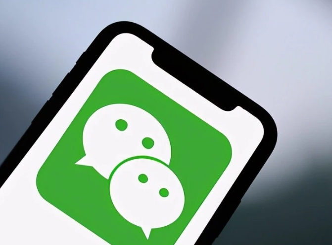 微信字体颜色怎么换