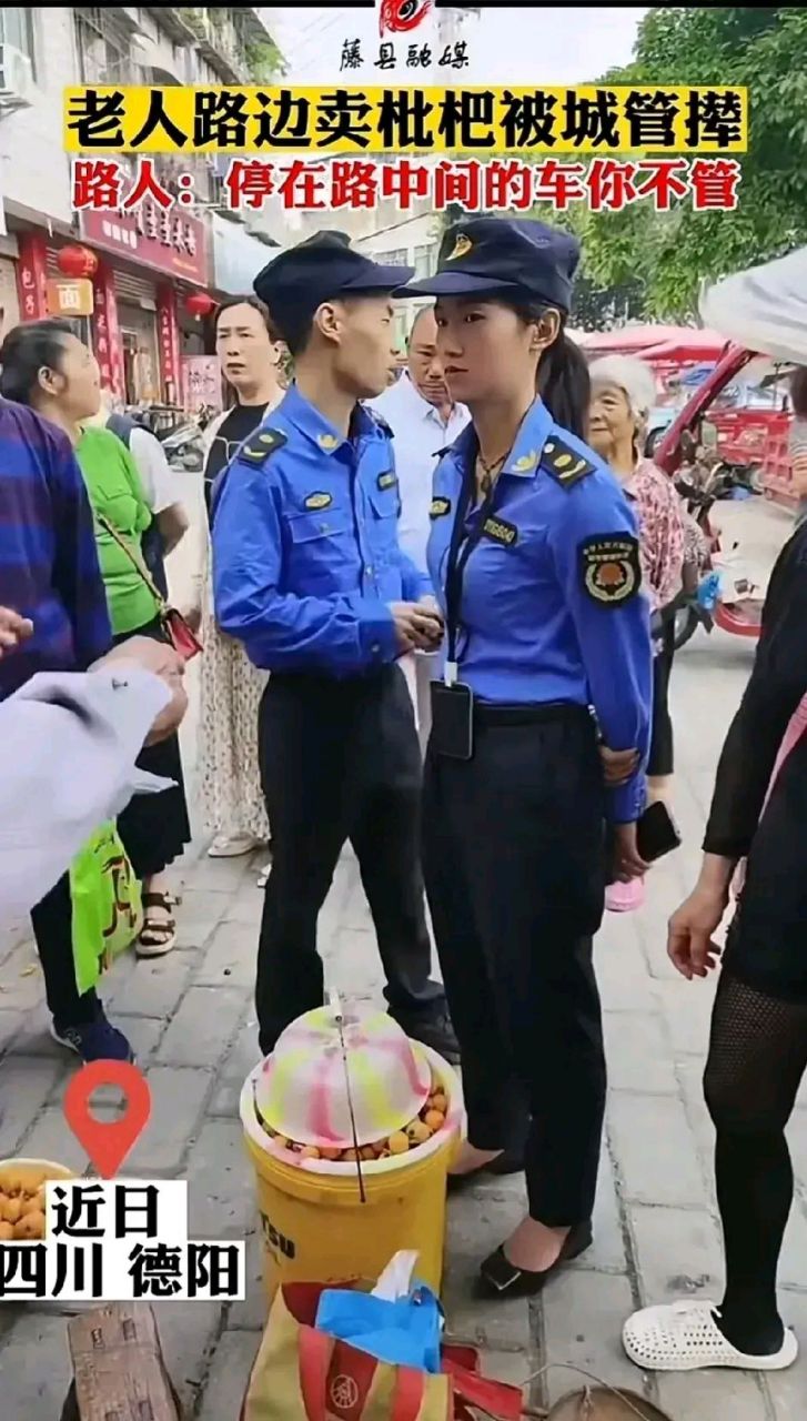 就着装形象来说: 女城管制服衬衣第二颗扣子未扣,露出佩戴的玉坠,不