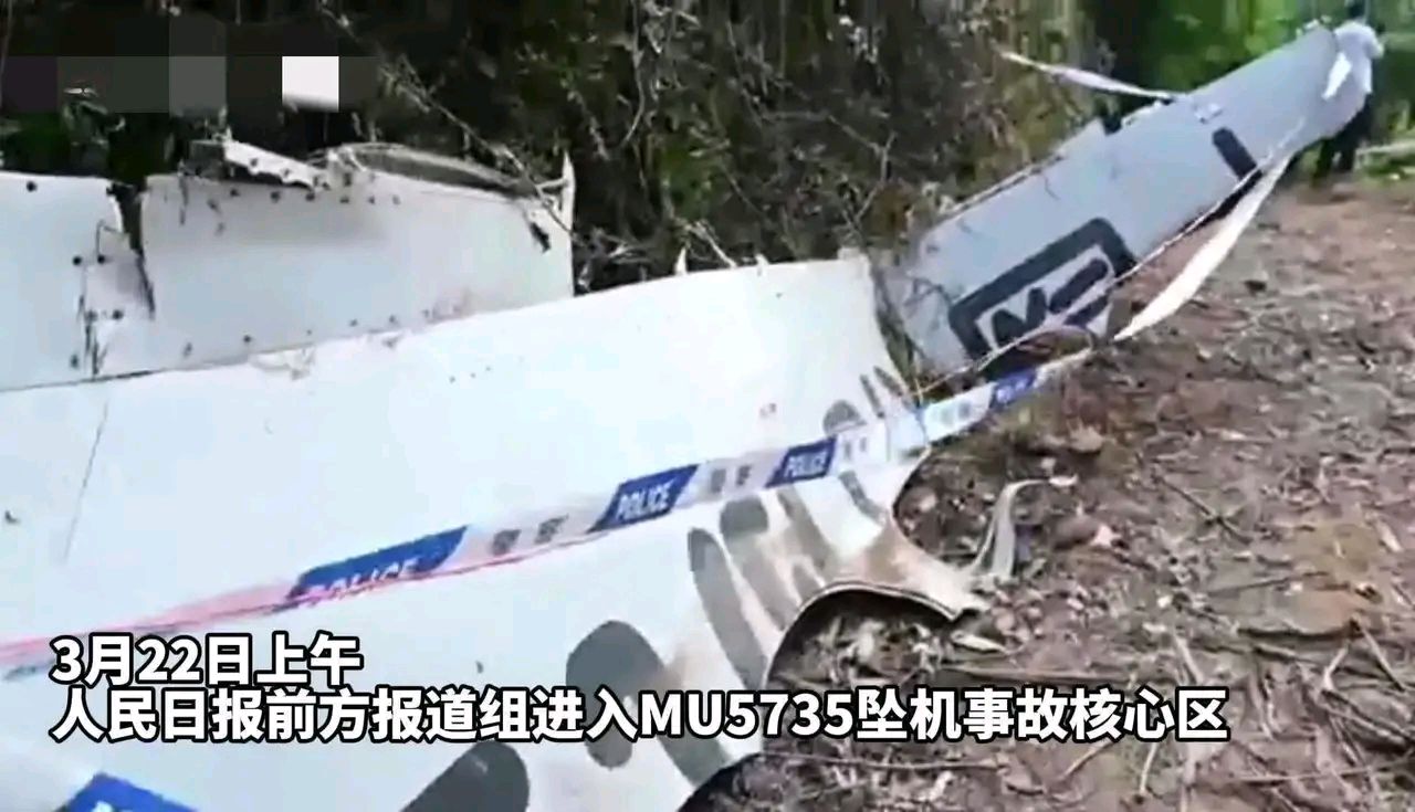 mu5735的失事地点,那里的飞机残骸,看起来确实骇人