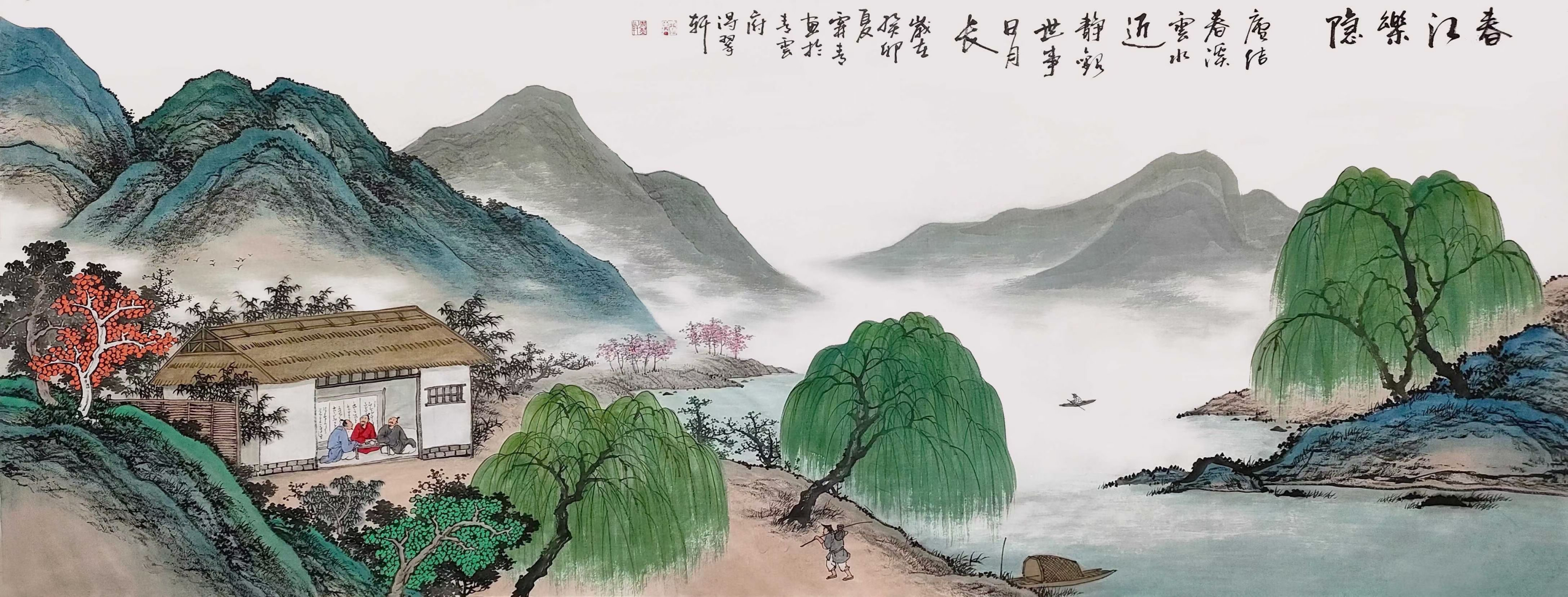 霖青春江乐隐    180x69@艺惠藏 #艺惠藏