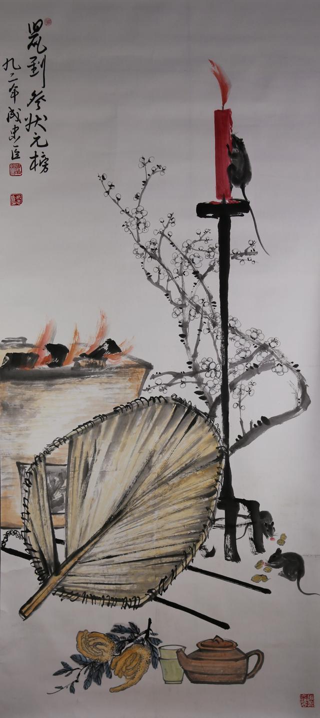 成忠臣"大道之源"经典句摘录