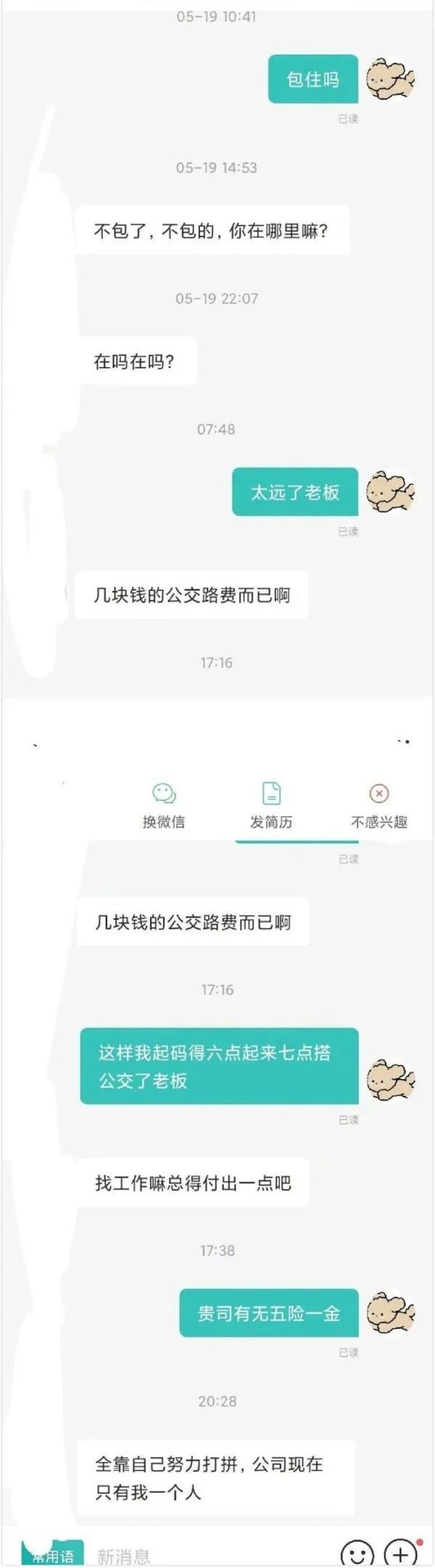 注册账号用户名填什么内容好一点